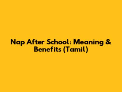 Nap After School: Meaning & Benefits (Tamil)